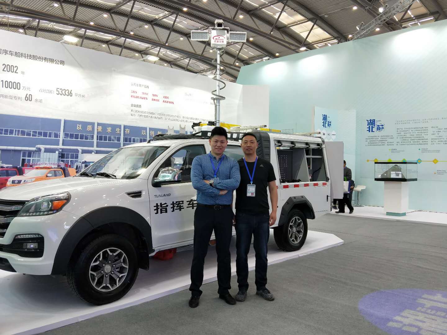 湖北震序車船參加第四屆絲綢之路國際博覽會