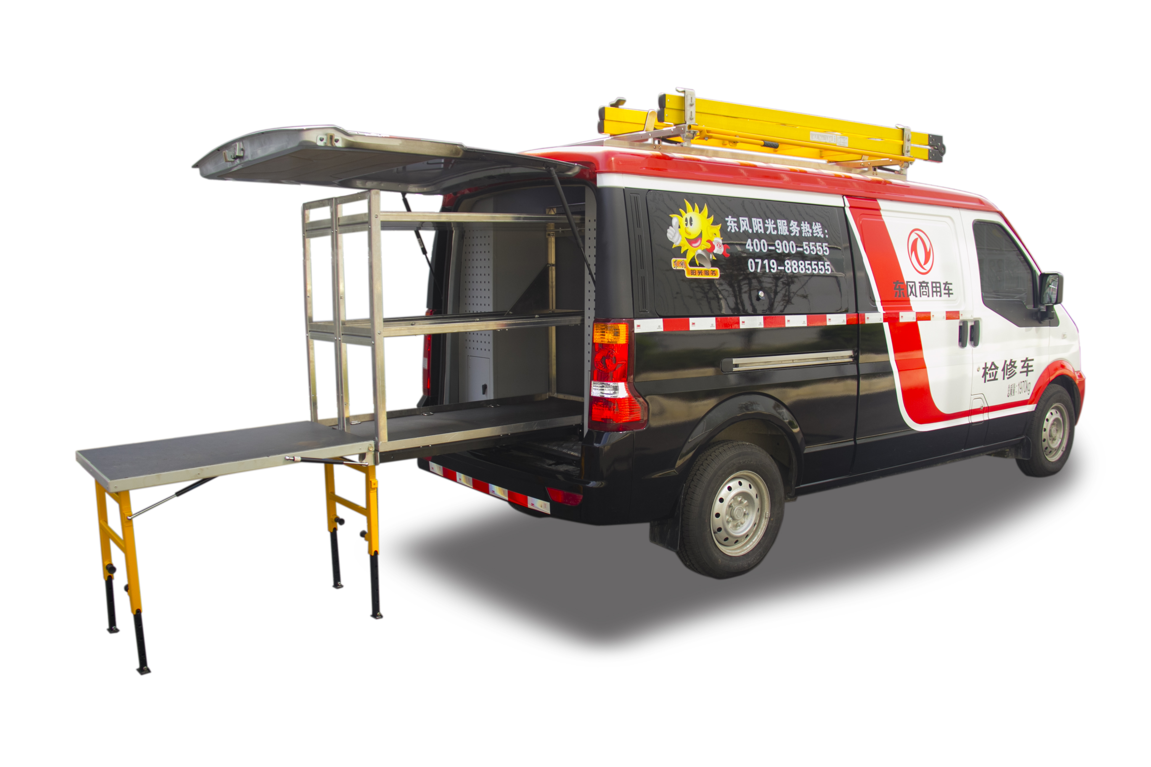 EZY5026XJXF1N5檢修車環(huán)保信息點擊查看